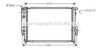 AVA QUALITY COOLING BW2048 Radiator, engine cooling